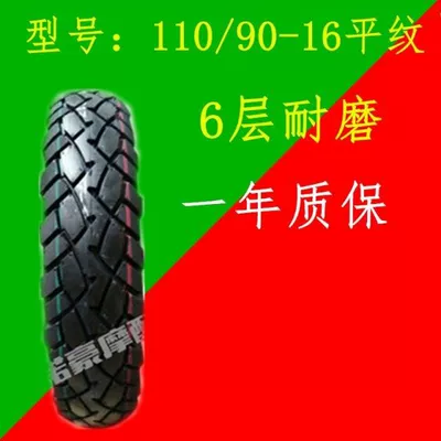 Electric tricycle tires 300 3.00-18-17 motorcycle off-road