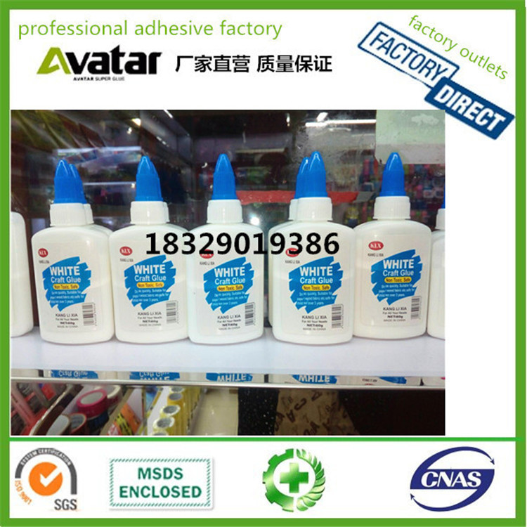 白乳胶 diy手工木头胶 强力胶木工专用胶 家具乳白胶 学生课程胶