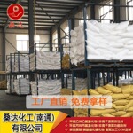 厂部优品酸性匀染剂 AC-1860