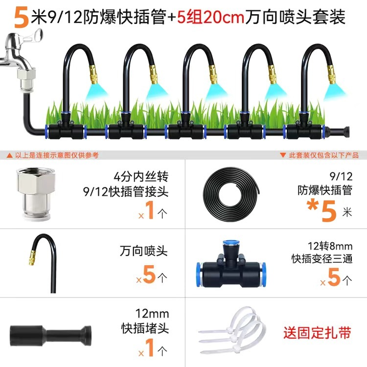 5 m 12mm thick tube 50000-way head