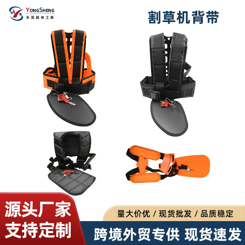 Газонокосилка косилка расширенный и утолщенный боковой подвеска с одним плечом ремни с двумя плечами производитель прямой поставки