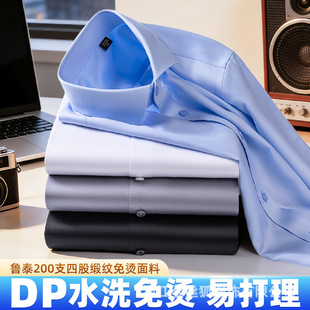 �ļ��¿�200֧4�ɸ߶˳�����C��ʿ�����̄ռ�ɫ͸�����b�r��