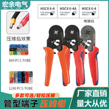 跨境专供欧式管型压线钳针型剥线钳1200PCS冷压端子接线端子套装