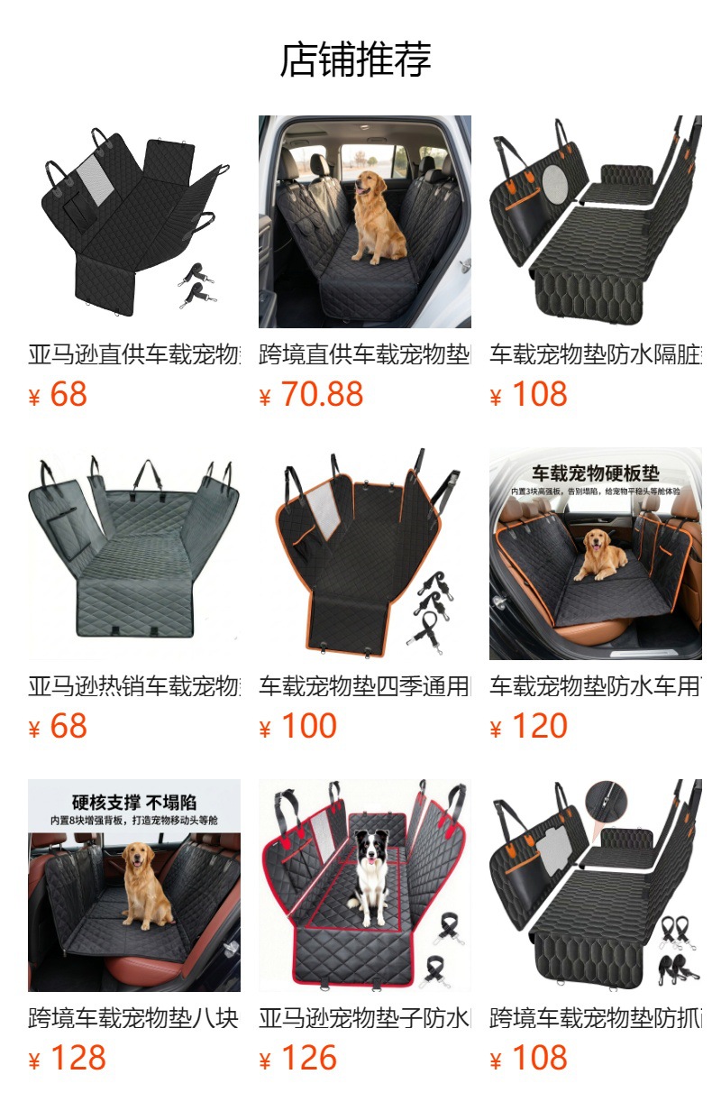 Car pet mat made of Oxford fabric, waterproof, dirt-resistant, non-slip, anti-stain, portable and easy to store, universal trunk mat for various car models