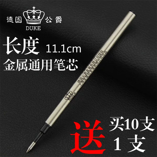 Factory wholesale Duke refills universal orb refills office signature neutral metal refills 0.5 0.7 refills