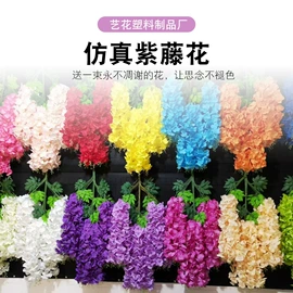 仿真花;仿真藤条;仿真枝叶和树