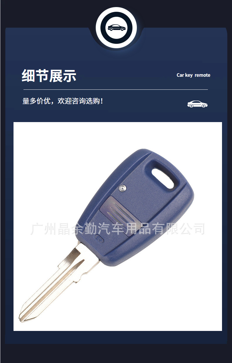 For Fiat 500 Doblo Bravo Panda 1 key blue car remote control key replacement shell