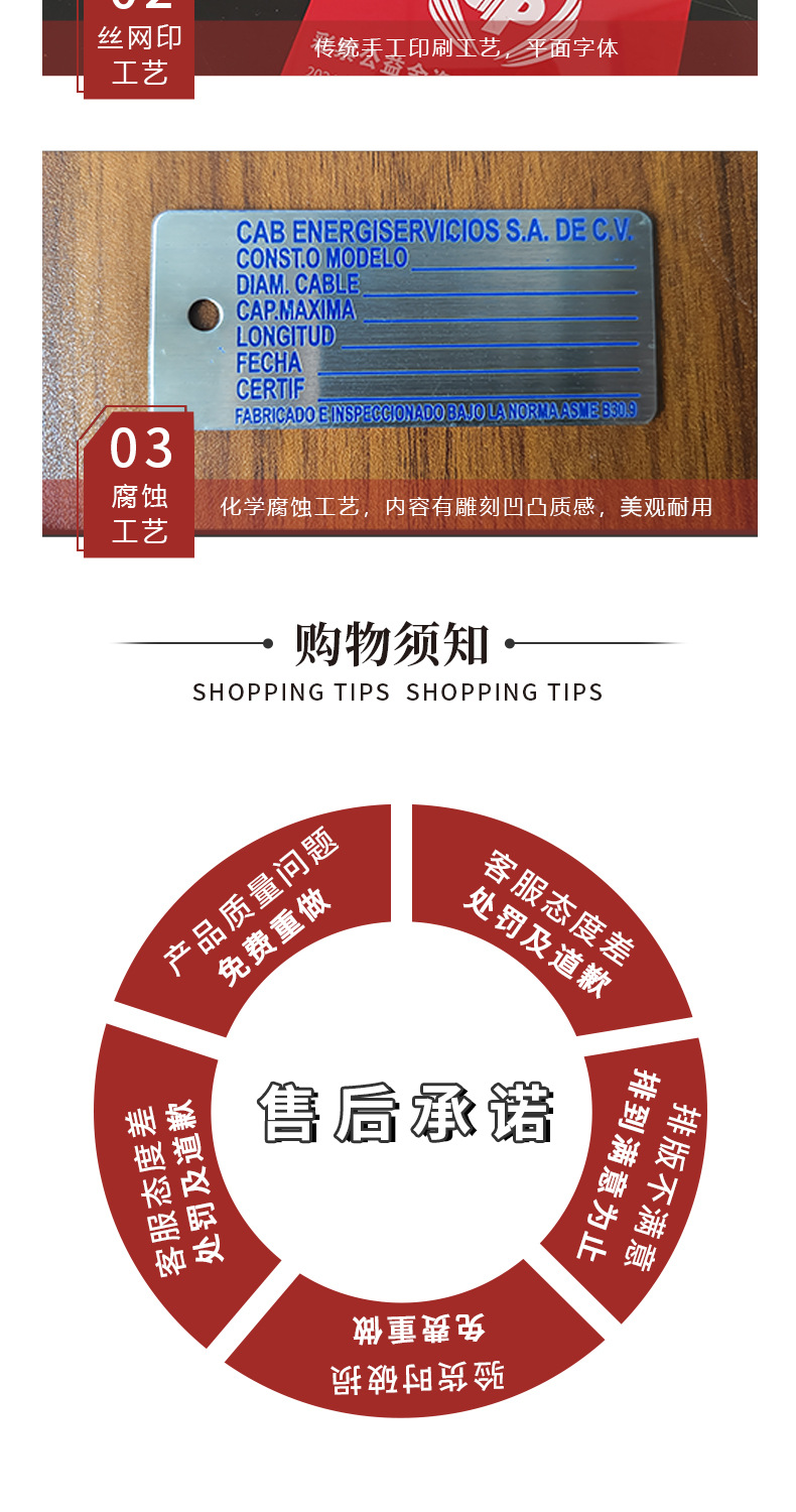 简约风黑色不锈钢指示标牌电商详情页_04