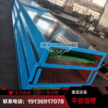 ���ڷ����x��Vճ�����  ����̺���  �Խ�ƽ��̶��x��C