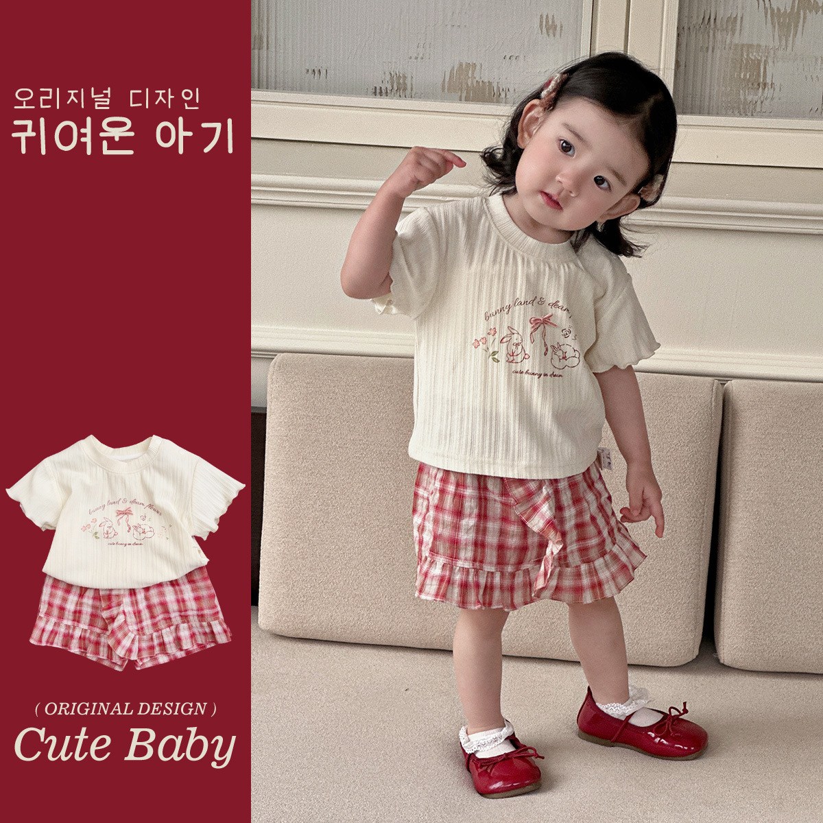 Traje de niña verano niña bebé estilo occidental linda camiseta de manga corta pantalones cortos a cuadros bebé ins traje coreano de dos piezas