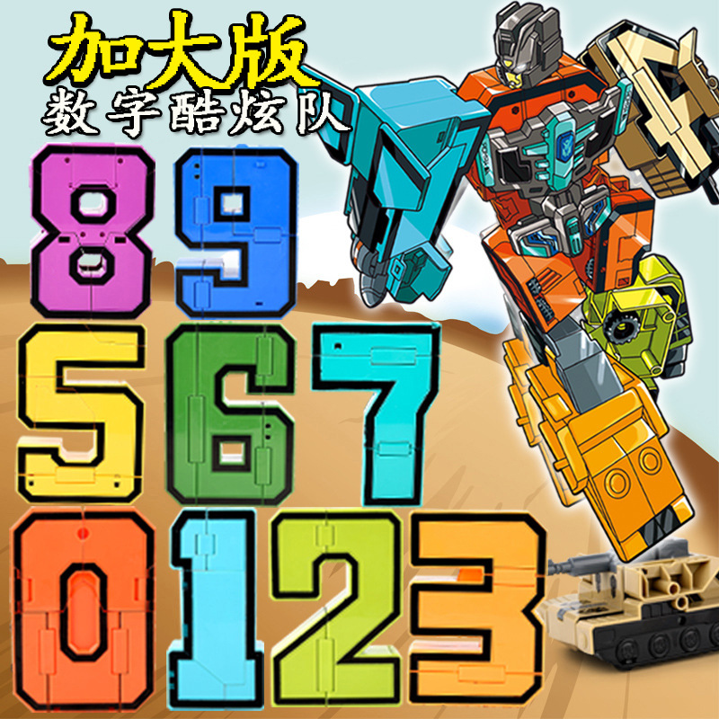 Children's Extra Large Digital Transformation Robot Model Toy Set King Kong Car Boy Puzzle Assembly