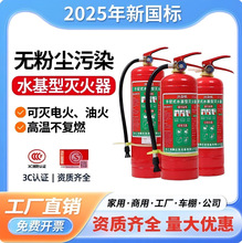 ˮ�����������3L��ĭ�ͭh������ʽ2����܇�d��䁼�����������