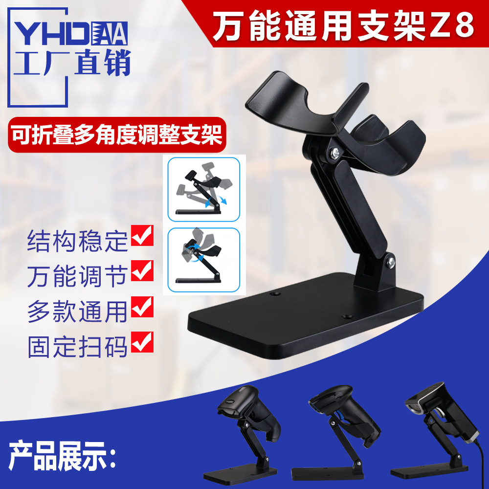 Optional bracket adds 15 yuan