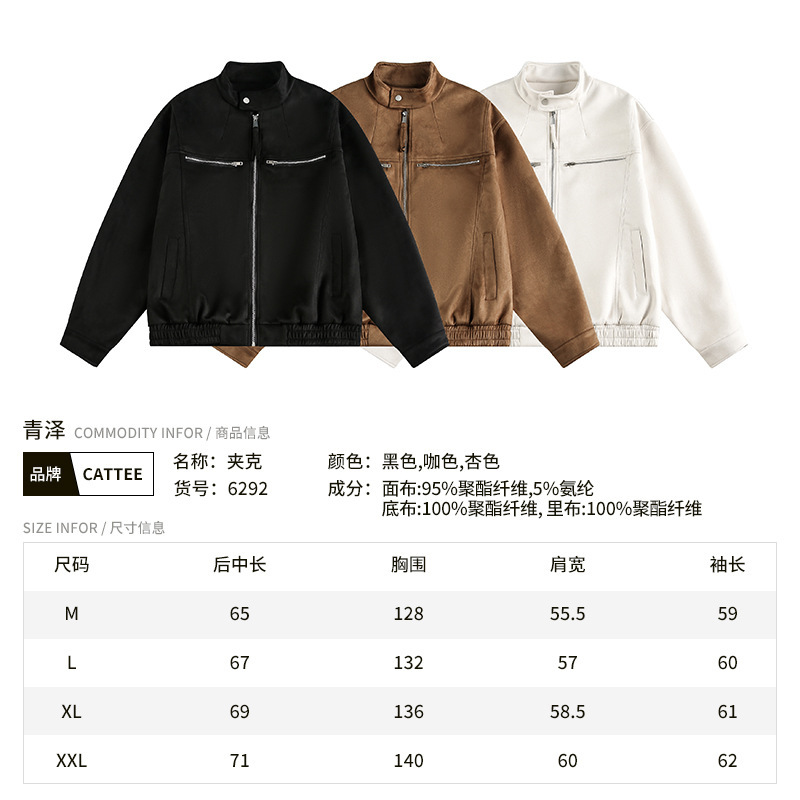CATTEE美式复古哈灵顿麂皮绒外套男女cleanfit立领机车服情侣夹克|undefined