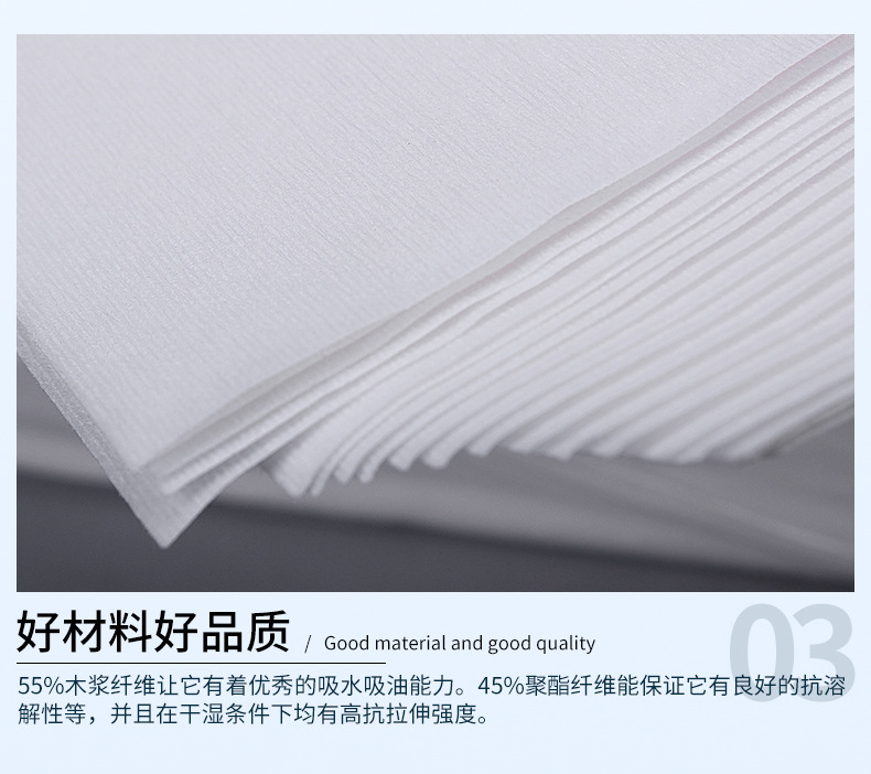 无尘纸详情-2_23.jpg