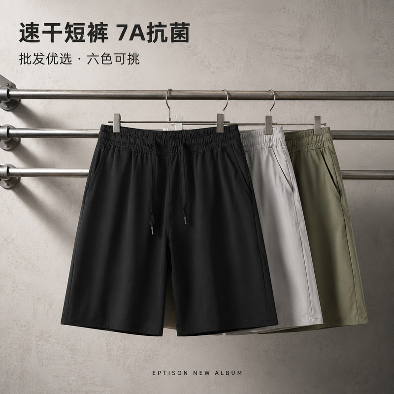 Summer Quick-Drying Outdoor Sports Shorts, Beach Pants, Breathable, Cool, Thin, Fitness and Leisure Shorts, Same Style for Men and Women Summer Quick-Drying Outdoor Sports Shorts, Beach Pants, Breathable, Cool, Thin, Fitness and Leisure Shorts, Same Style for Men and Women