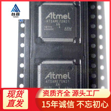 ATSAME70N21B-ANT QFP100 ��Ƭ�C ΢������ ATSAME70N21B���l