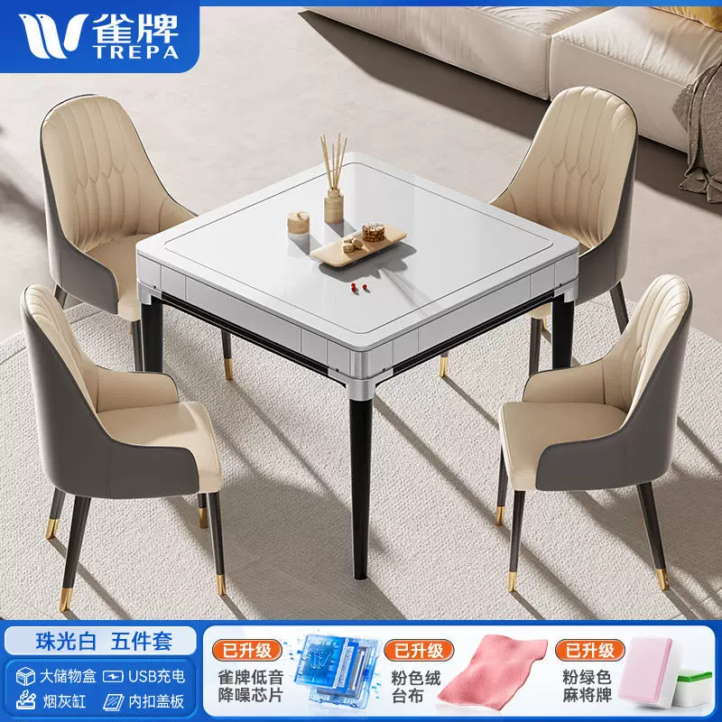 新款雀牌(岩板系列)麻将机全自动四腿现代餐桌两用家用麻将桌