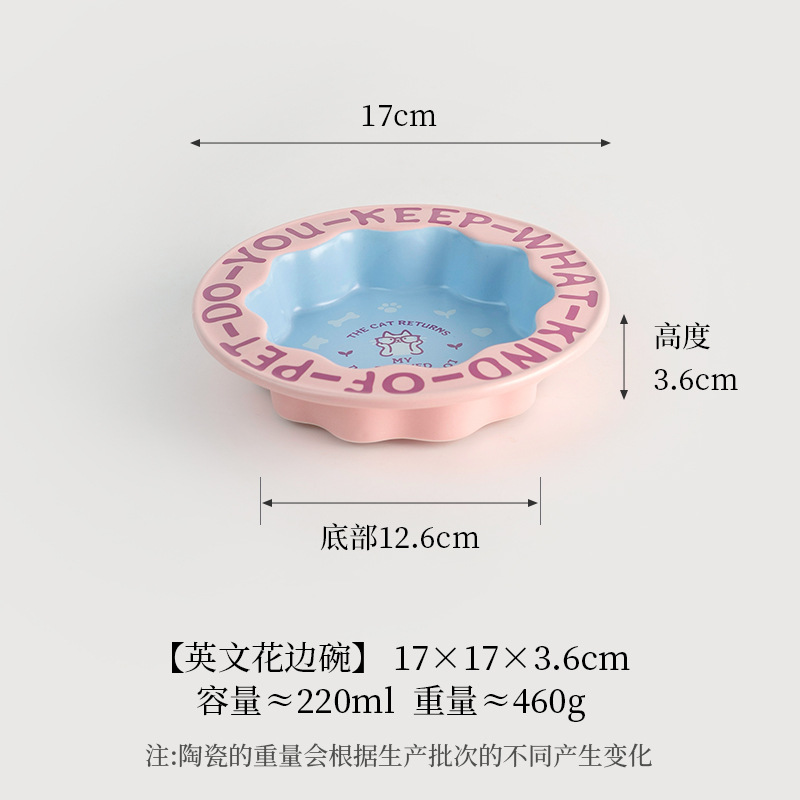 레이스볼-핑크블루[매트]