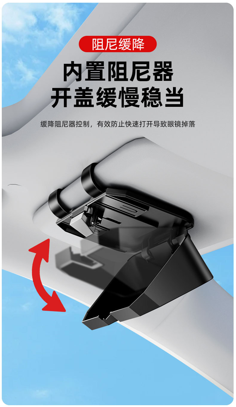 Car-Mounted Glasses Case, Car Sun Visor Storage, Multifunctional Driver's Glasses Holder, Multifunctional Sunglasses Clip