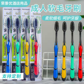 批发成人软毛牙刷大博士多色单支装牙刷家用独立包装软毛牙刷
