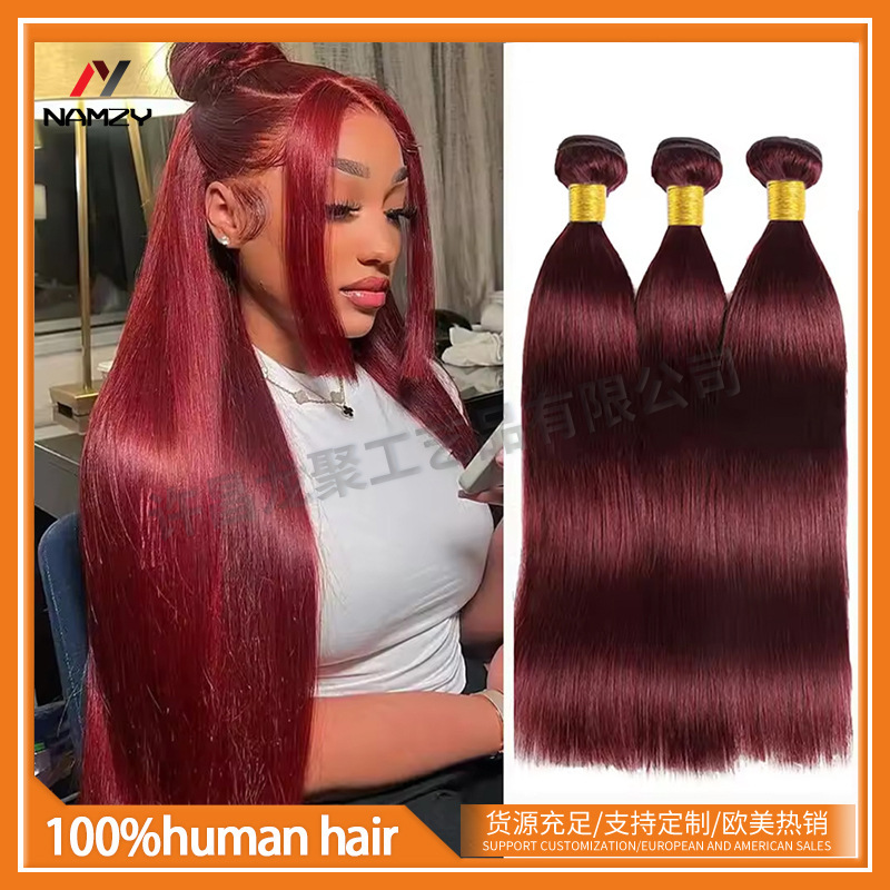 Factory Direct Sales 99J # Straight Human Hair Bundles Burgundy Straight