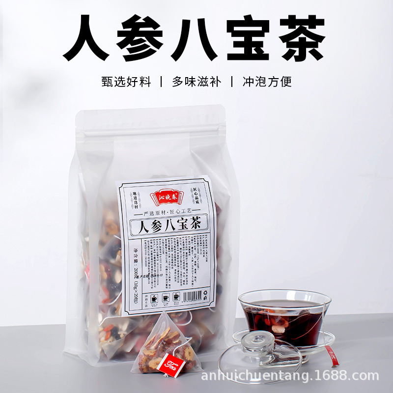 五黒桑茶卸売り小売源メーカー黒クコ黒豆黒米三角包セット養生茶代発|undefined