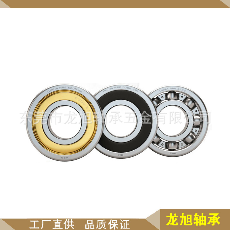 品牌直供HRB轴承6310ZZ  品牌ZWZ轴承6310ZZ轴承 LYC轴承6310RS
