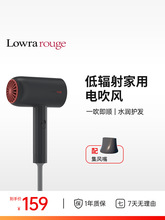 Lowra rouge�_������늴��L�Cؓ�x���o�l���ʴ��LͲ�����ÌW��