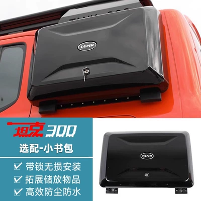 tent expansion platform backpack, Roof rack - optional-small-storage-backpack-no-need-to-drill-holes