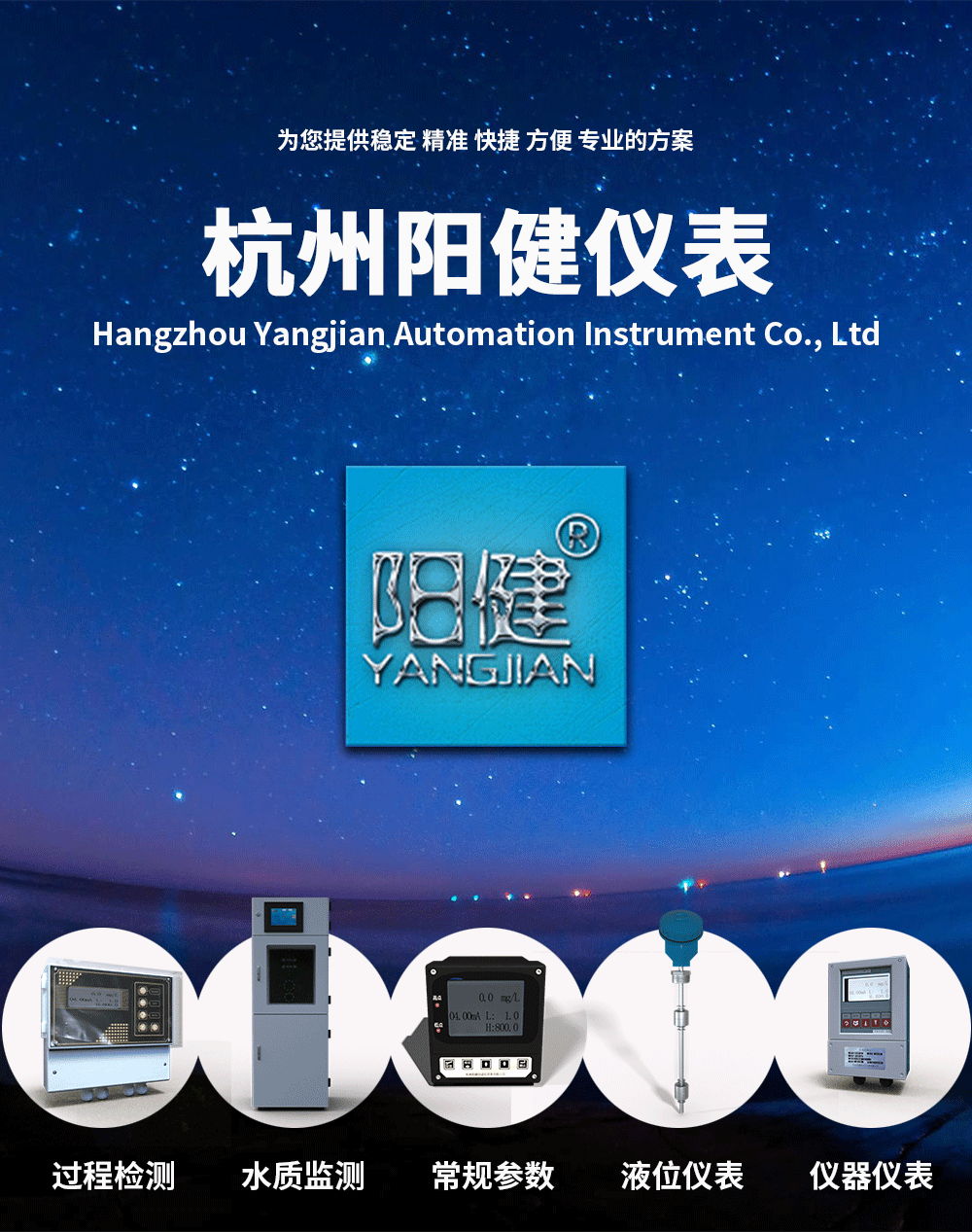 浓度计水质浊度检测仪污泥浓度监测仪余氯分析仪