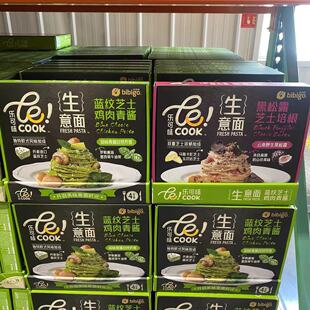 Costco�_�п� Bibigo��Ʒ�w����¶�������/�{�y֥ʿ���u�u������