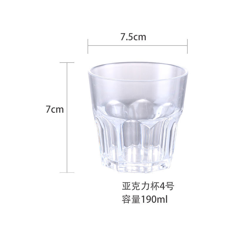 아크릴 팔각컵 투명(190ml) 10개입