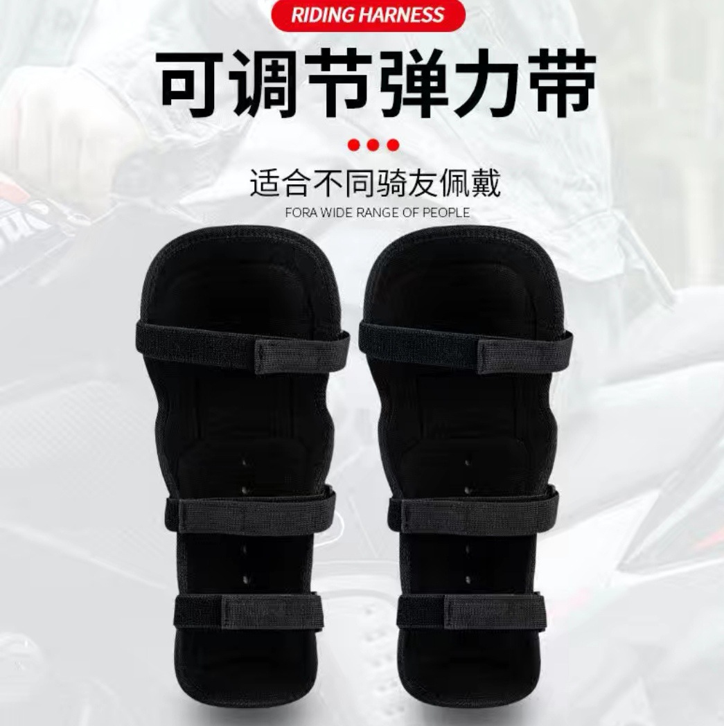 Motocicleta bicicleta de acero inoxidable equipo de protección rodillera codo almohadilla de cuatro piezas fuera de la carretera suministros de equitación resistentes a caídas