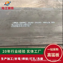 耐磨板;防身护具;高强度板