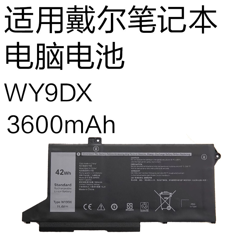 WY9DX/3600mAh is suitable for Dell Latitude 5420 5520 3560 P137G/104F battery WY9DX/3600mAh is suitable for Dell Latitude 5420 5520 3560 P137G/104F battery