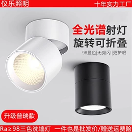 筒灯;吸顶灯;LED灯带