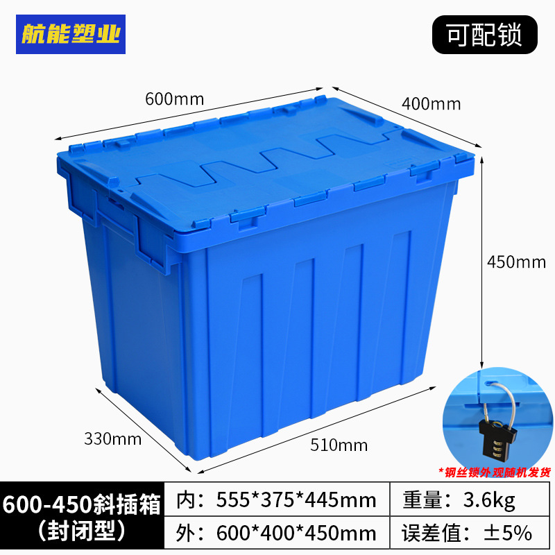 4호(밀폐형) + 콤비네이션자물쇠[박스색상 비고], 뚜껑 있음