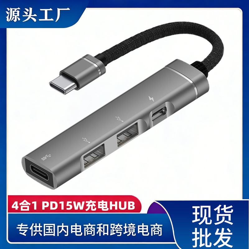 type-c docking station USBHUB mouse keyboard bluetooth mobile phone tablet laptop docking station PD charging
