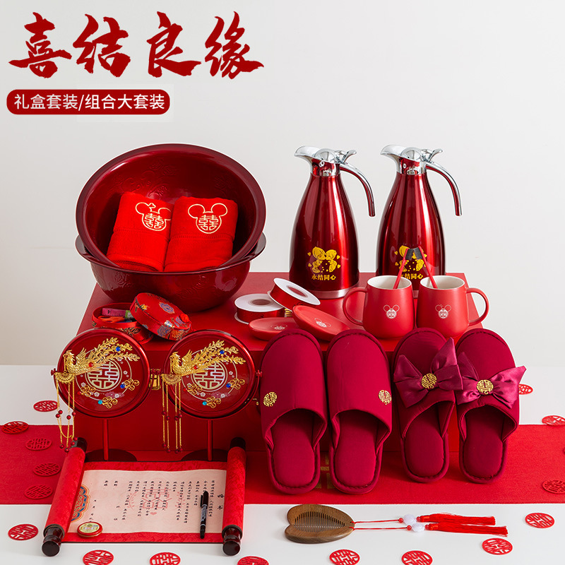 Married Woman Accompanying suit Bride Dowry Red Washbasin Wash Wedding Supplies