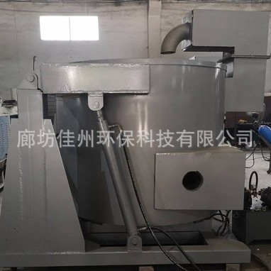 甘肃生物质化铝炉-化铜水熔铜炉颗粒熔铝炉配布袋除尘器