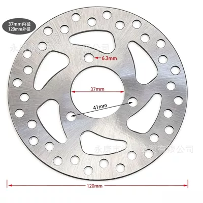 49Cc Mini Apollo 140mm Brake Disc 2-Stroke Small Off-Road Vehicle 120mm Disc Brake Pad (Tormoz supportları) - 37mm-inner-diameter-120mm-outer-diameter-brake-disc