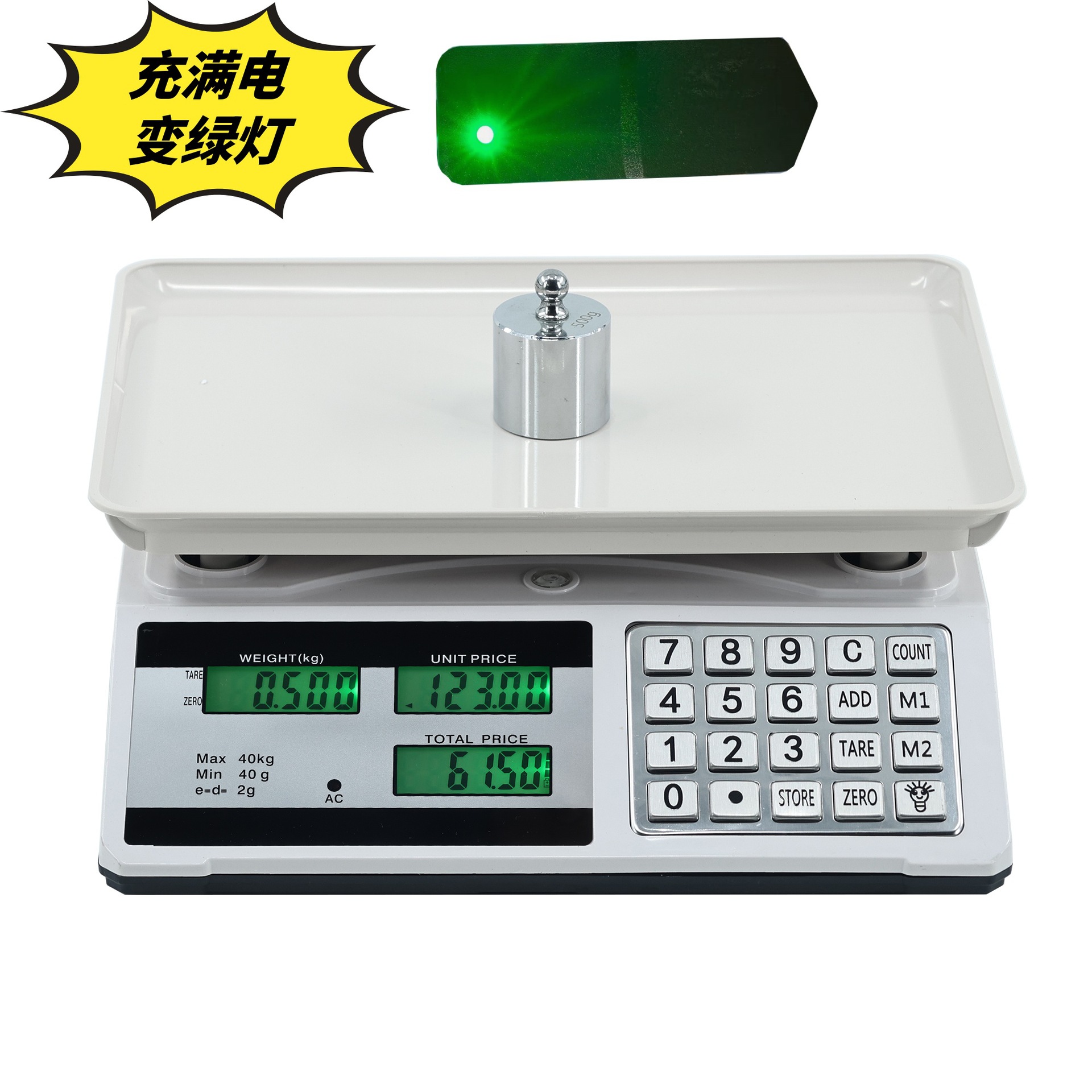 Exportaciones de comercio exterior inglés, rendimiento de alto costo, 40kg, modelos ordinarios, modelos de botones de acero, báscula electrónica de precisión, comercial image 30