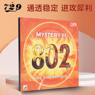 ���x729 802���z���z 35/38��(ͨ͸�������M��Ϭ��)����3[147160]
