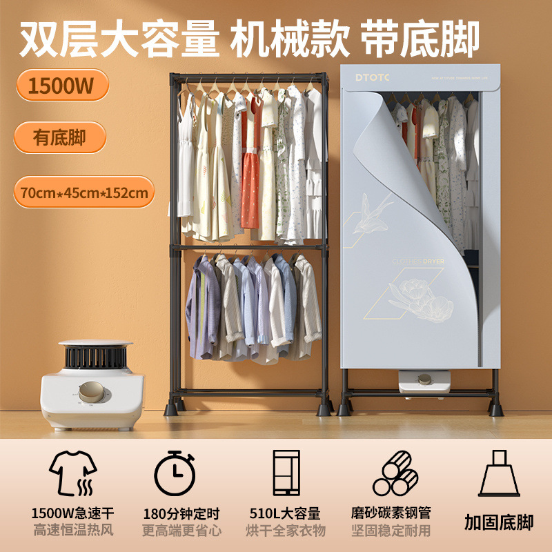 secador plegable secador doméstico pequeño secador rápido ropa bebé secador fuente fábrica suministro al por mayor