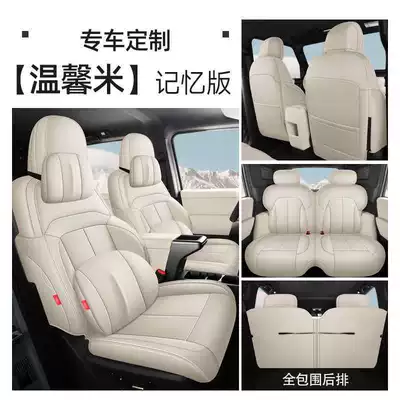 Modelə uyğun (Original) oturacaq örtükləri: Surround Seat Cover, Fabric Breathable Seat - warm-rice-memory-edition-complete-set-for-the-whole-car-chery-icarv23