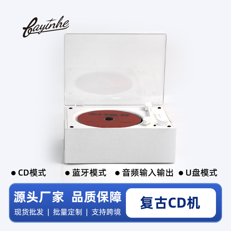 ポータブル充電cd機レトロbluetooth音楽ディスクプレーヤー家庭用プレゼントスピーカーのアルバムプレーヤー|undefined