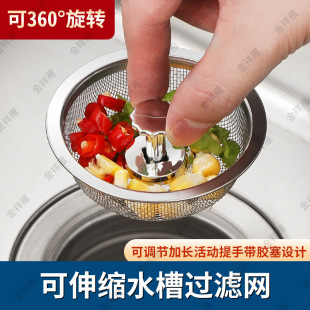 �N��ˮ���^�V�W���P䓼Ӻ�ͨ�ÿ���ʽ©�Wˮ��ϴ��������^�V����