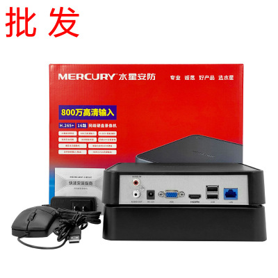 Mercury MNVR816 HD Family 16 ГОРЯЧИЕ ОБОРУДОВАНИЯ ОБОРУДОВАНИЯ