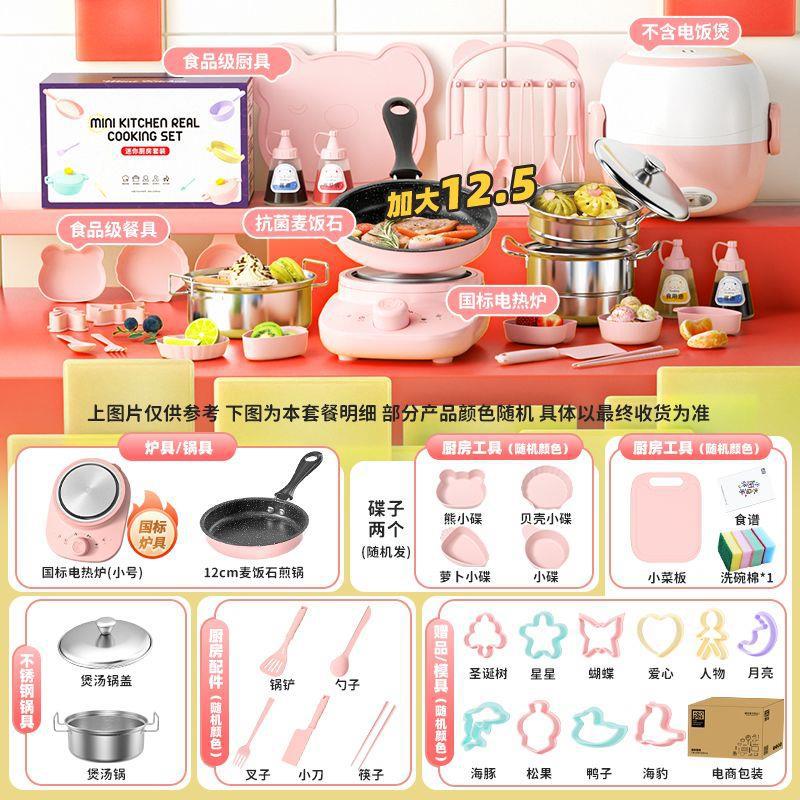 (282 주방 확장) 핑크 + 업그레이드 스토브 12.6